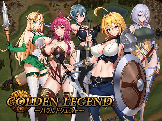 豊富なエロアニメが魅力の傭兵団経営RPG『Golden Legend～ハラルドクエスト～』