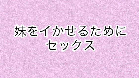 【全50作品】 新作ゲーム作品 発売日順に一気に紹介（2024/06/10）