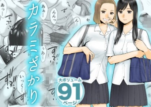 枕 干 理由 コレクション 無料同人誌 でちゃもら