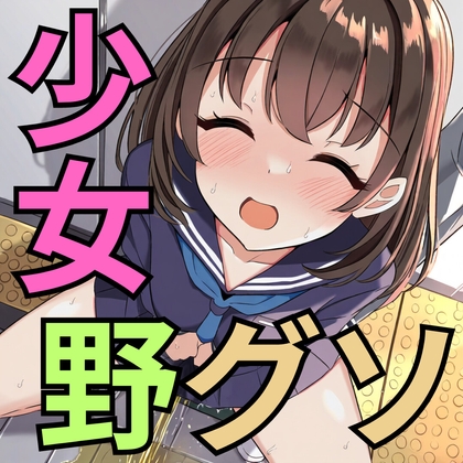出典:img.dlsite.jp