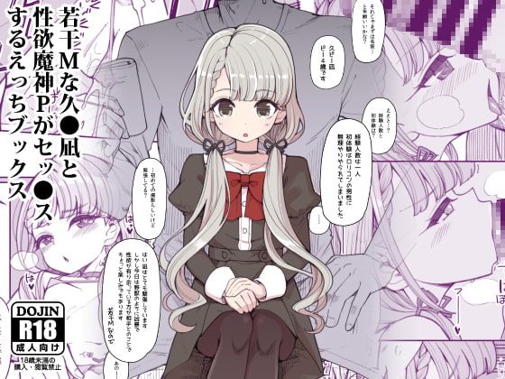 【マンガ】エロマンガおすすめ集