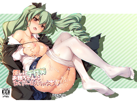 出典:img.dlsite.jp
