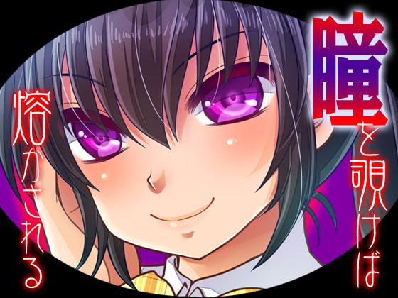 【マゾ向け】逆レ×退廃/背徳/インモラルなオススメ同人音声作品まとめ