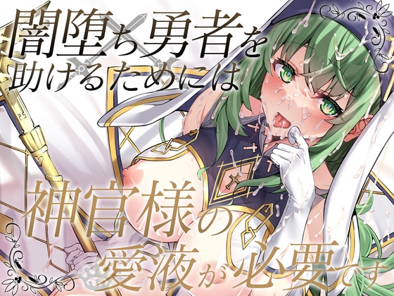 【魔法使い/魔女×音声作品】魔法使い/魔女が含まれる作品をピックアップ！