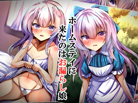 出典:img.dlsite.jp