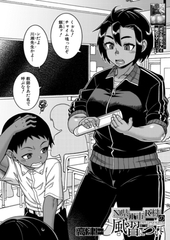【NEW】成年コミック新着作品(6/22)