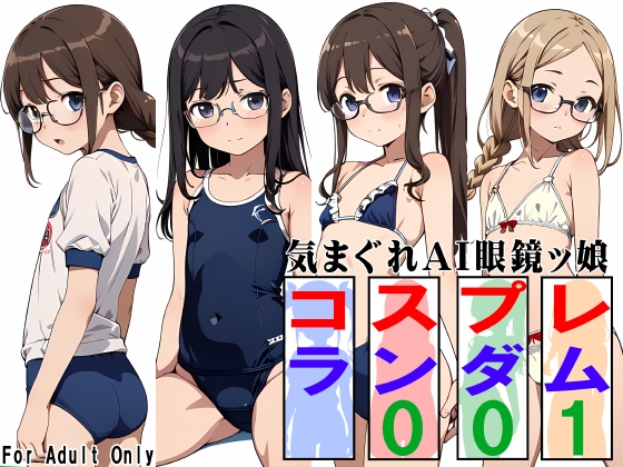 出典:img.dlsite.jp