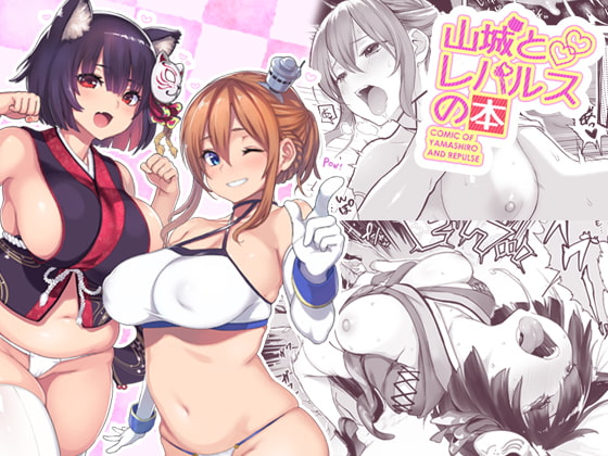 昨日のDLsite Maniax新着同人作品(チョイス)(2018年1月16日)