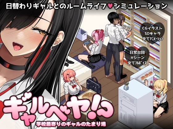 【スマホゲーム】スマホでできるえっちなゲーム紹介！