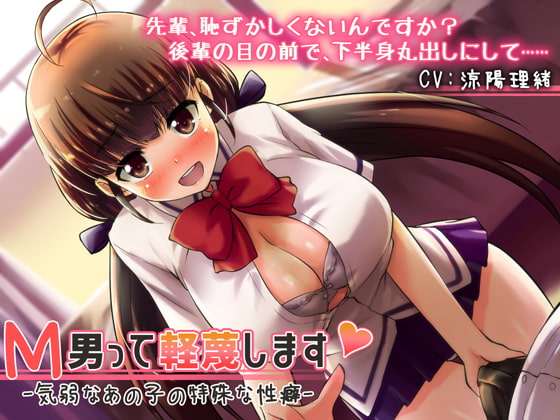 出典:img.dlsite.jp