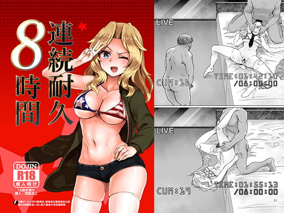 2018年 2月6日　DLsite 同人作品更新まとめ