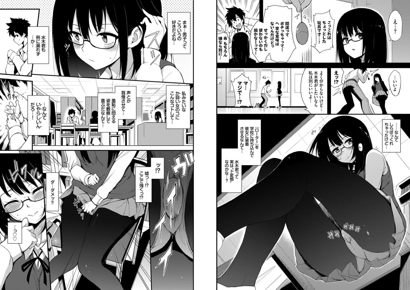 らぶりーの作者きょくちょ先生の新作！ - DLチャンネル みんなで作る二次元情報サイト！