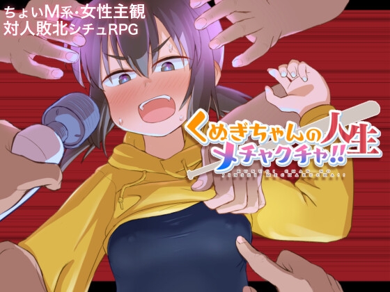 出典:img.dlsite.jp