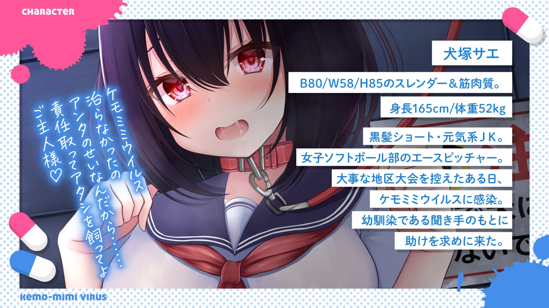 首輪 調教  高画質 ペット化【DLsite作品レビュー：イヌミミ幼馴染と首輪全裸おさんぽ～通学路におしっこマーキング～】 - DLチャンネル みんなで作る二次元情報サイト！