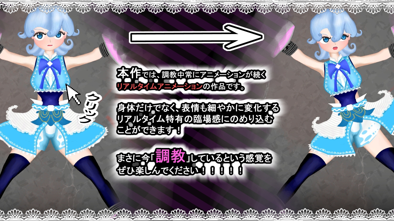 【魔法少女を眺め調教する愉悦】捕え弄ぶ下衆な欲望は遂に満たされる