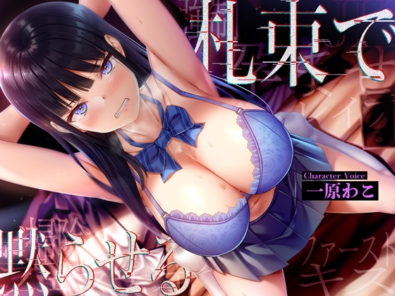 出典:img.dlsite.jp
