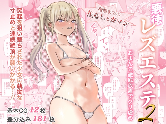 出典:img.dlsite.jp