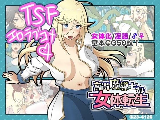 🫑男性向け同人新着作品まとめ！ 📅2025年05月15日🫑