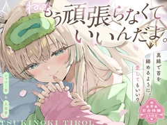 【NEW】全年齢同人新着作品(4/26)