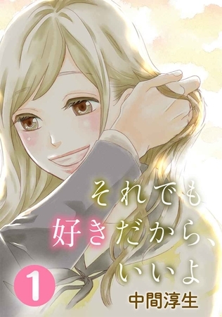 2017年 10月18日 DLsite 全年齢商業作品更新まとめ！