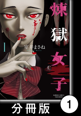 出典:img.dlsite.jp