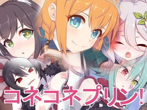 出典:img.dlsite.jp