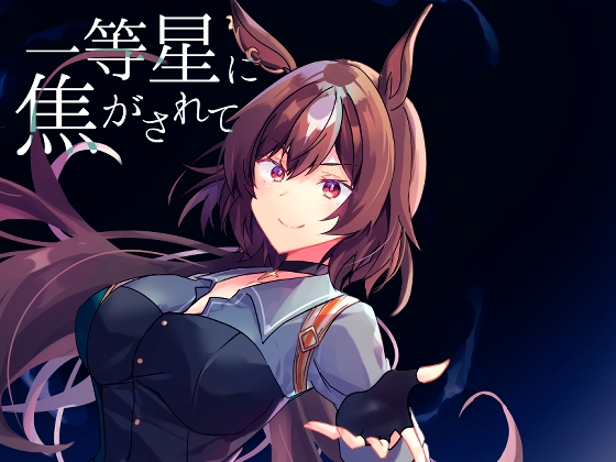 出典:img.dlsite.jp