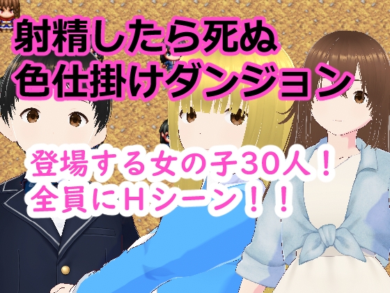 2024年4月中旬に発売された同人パイズリ作品まとめ【作品形式別・タグ付き】【114作品】