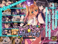 Tentacle and Witches ～第1話 俺、触手になりました～HD版