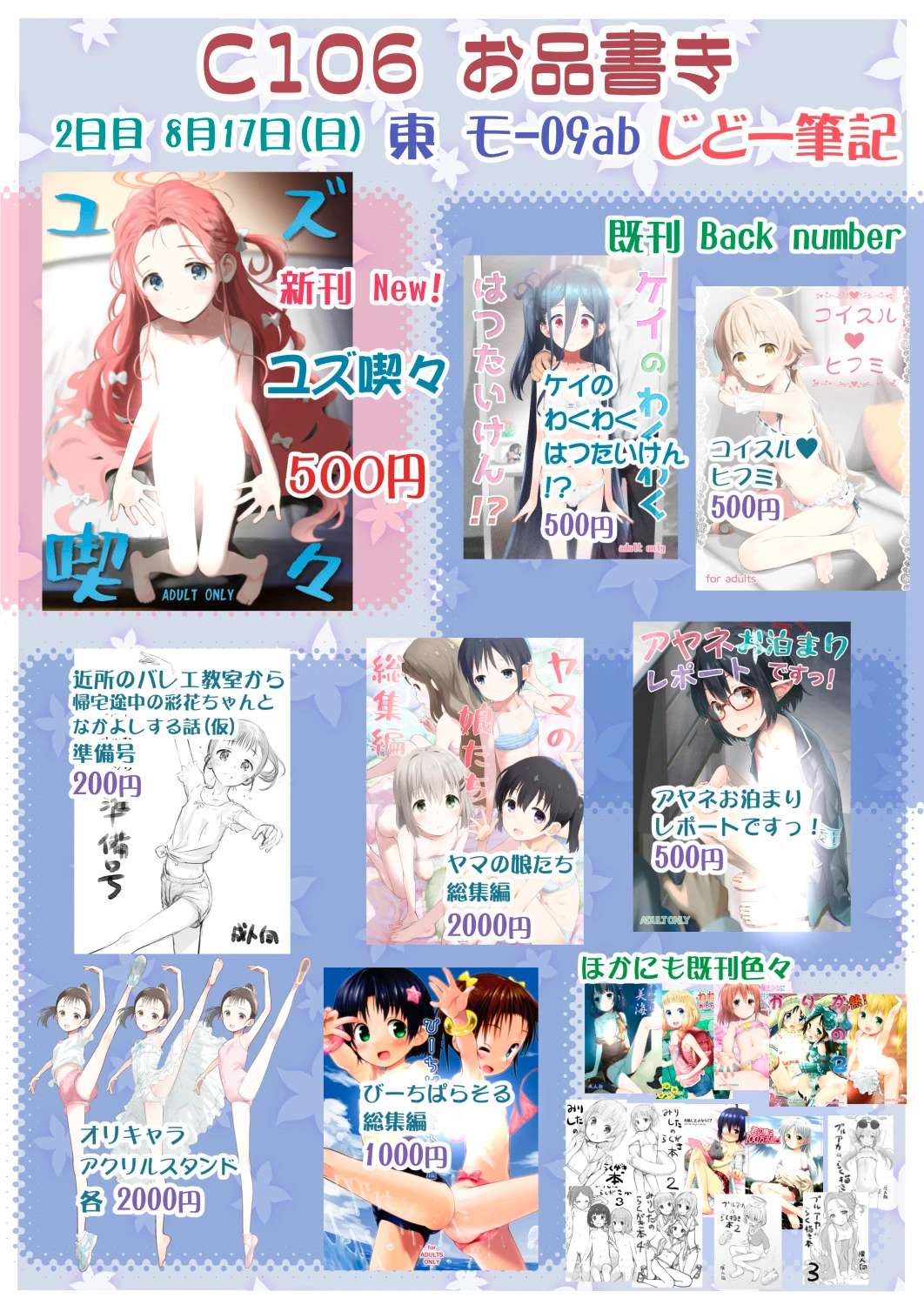 出典:media.misskeyusercontent.jp