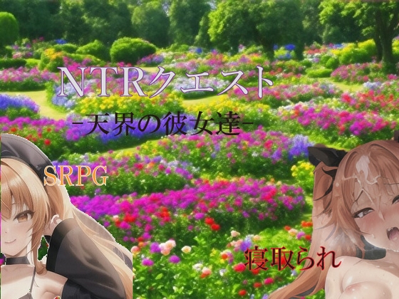 出典:img.dlsite.jp
