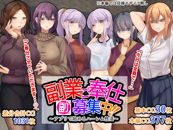 出典:img.dlsite.jp