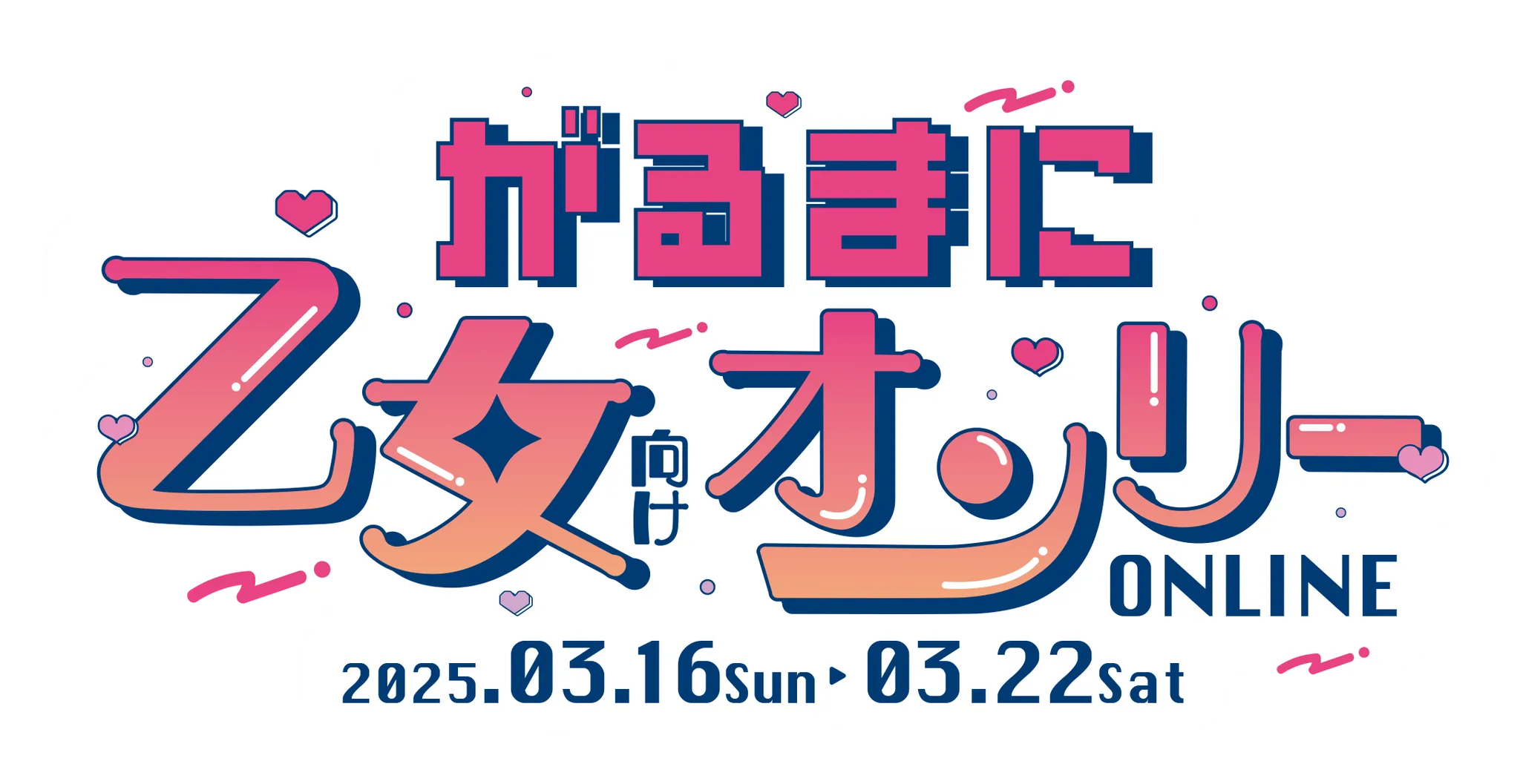 出典:media.dlsite.com