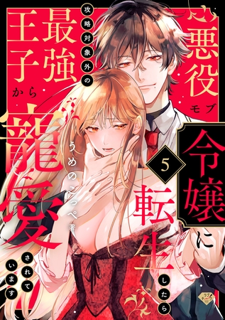出典:img.dlsite.jp