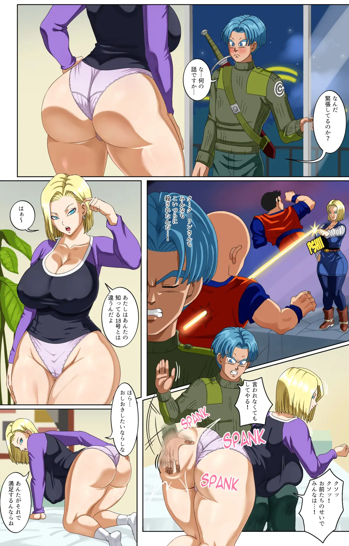 劇場版も大ヒットなドラゴンボールのえちえち同人漫画とCG集をまとめてみたらエロすぎた。 - DLチャンネル みんなで作る二次元情報サイト！