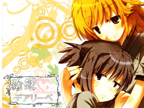 出典:img.dlsite.jp