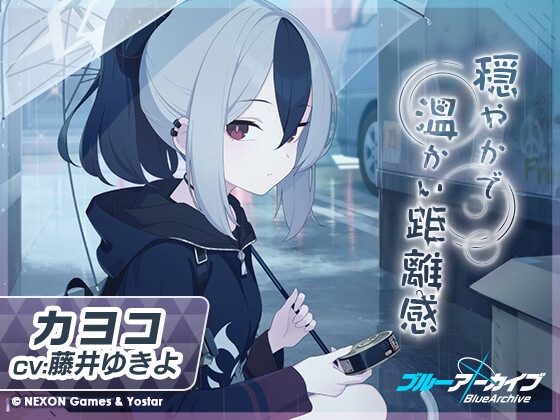 DLsite バナー広告まとめ【全年齢向け同人音声 2024年掲載作品①】