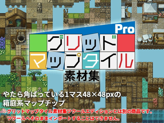 出典:img.dlsite.jp