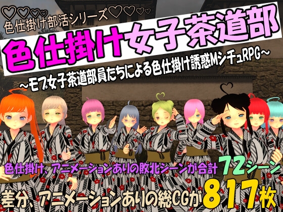 出典:img.dlsite.jp