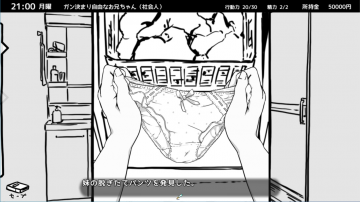 限界 お兄ちゃん 13 いぬすく Dlsite 同人 R18