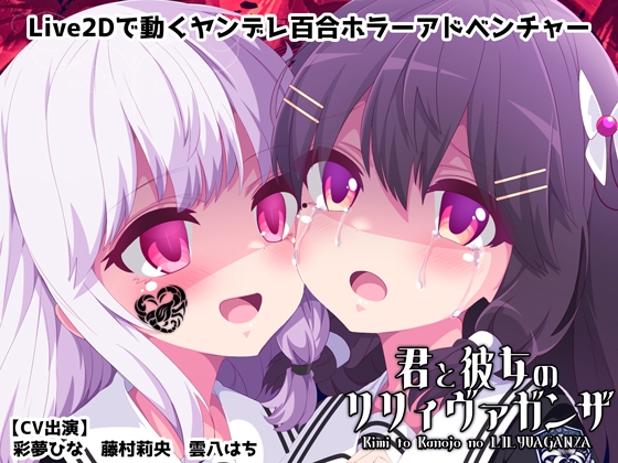 ゲームにつみはないけれど