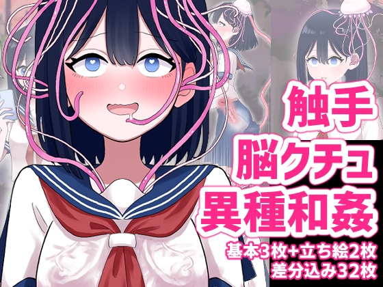乳首責めイラスト集まとめ【最大90%OFF】(10/16まで)