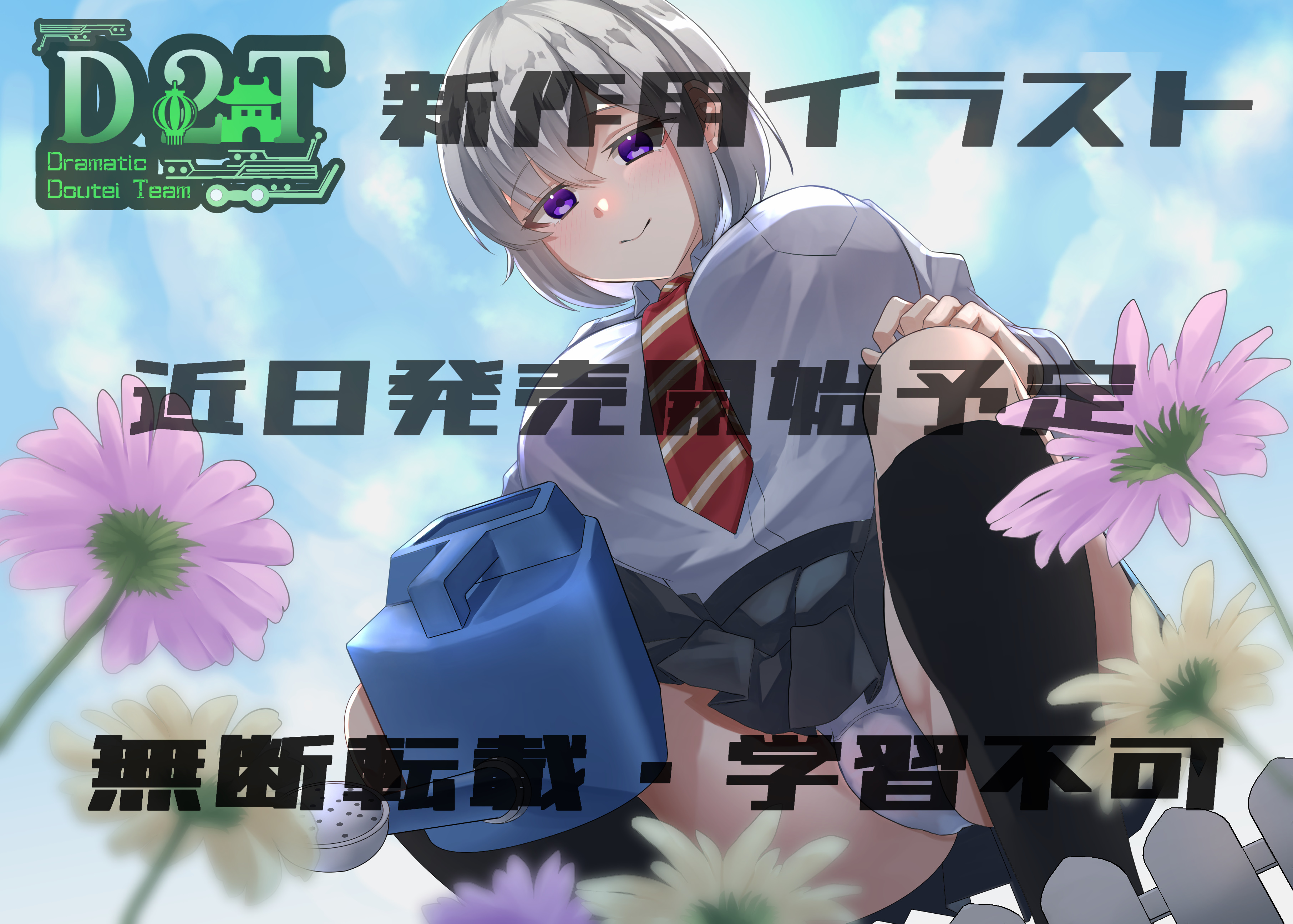 CV：みつばみまあち様が演じるポンコツクールなJKの新作告知‼