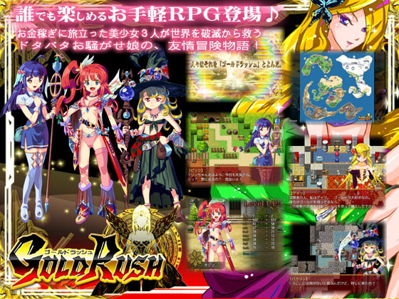 【新作】頑張ってRPG作ってみました～＾＾