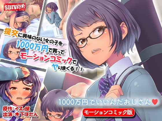 出典:img.dlsite.jp
