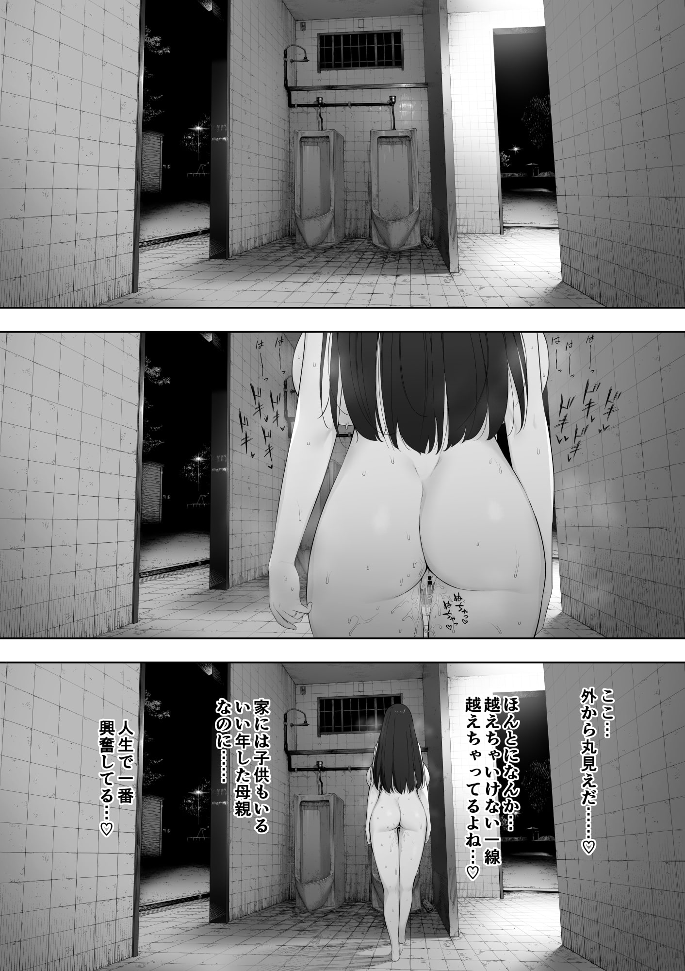 出 典:img.dlsite.jp 
