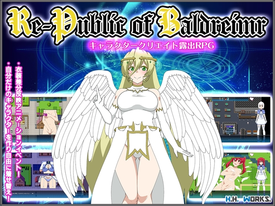 『Re-Public of Baldrheimr OBT』を徹底レビュー