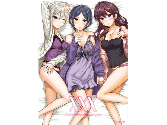 大人っぽいアイドル３人と仲良くエッチなことをする同人誌の紹介