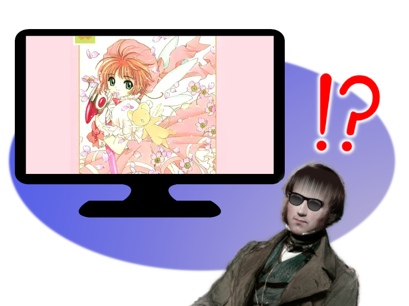 私をオタクにした原因は、さくらちゃんです。