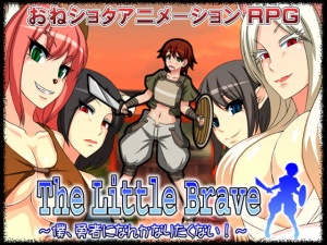 The Little Brave ～僕、勇者になんかなりたくない!～